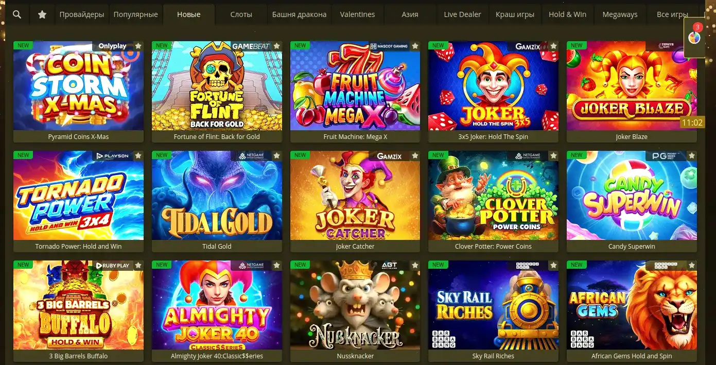 Blitz Red casino игровые автоматы